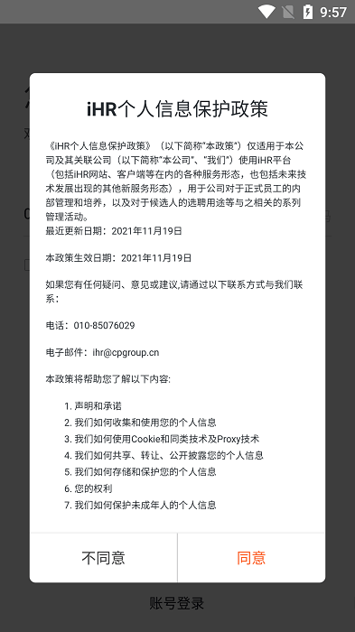 鲁媒：球迷对泰山战蓉城没过高期望，球队必须有坚持到底的态度